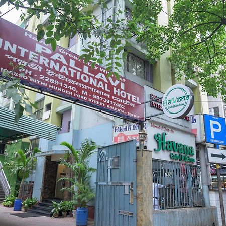 Pallavi International Hotel Calcutta Exterior foto